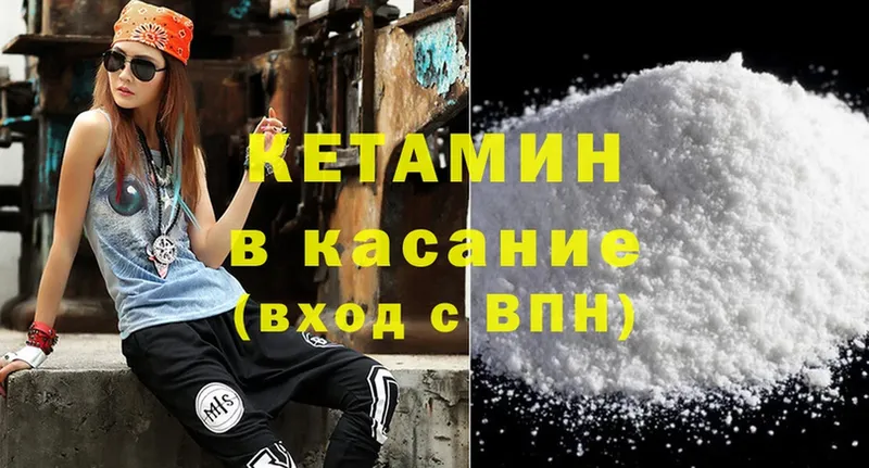 ссылка на мегу ONION  Тулун  КЕТАМИН ketamine 