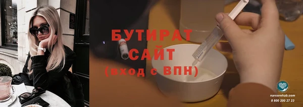 2c-b Верея