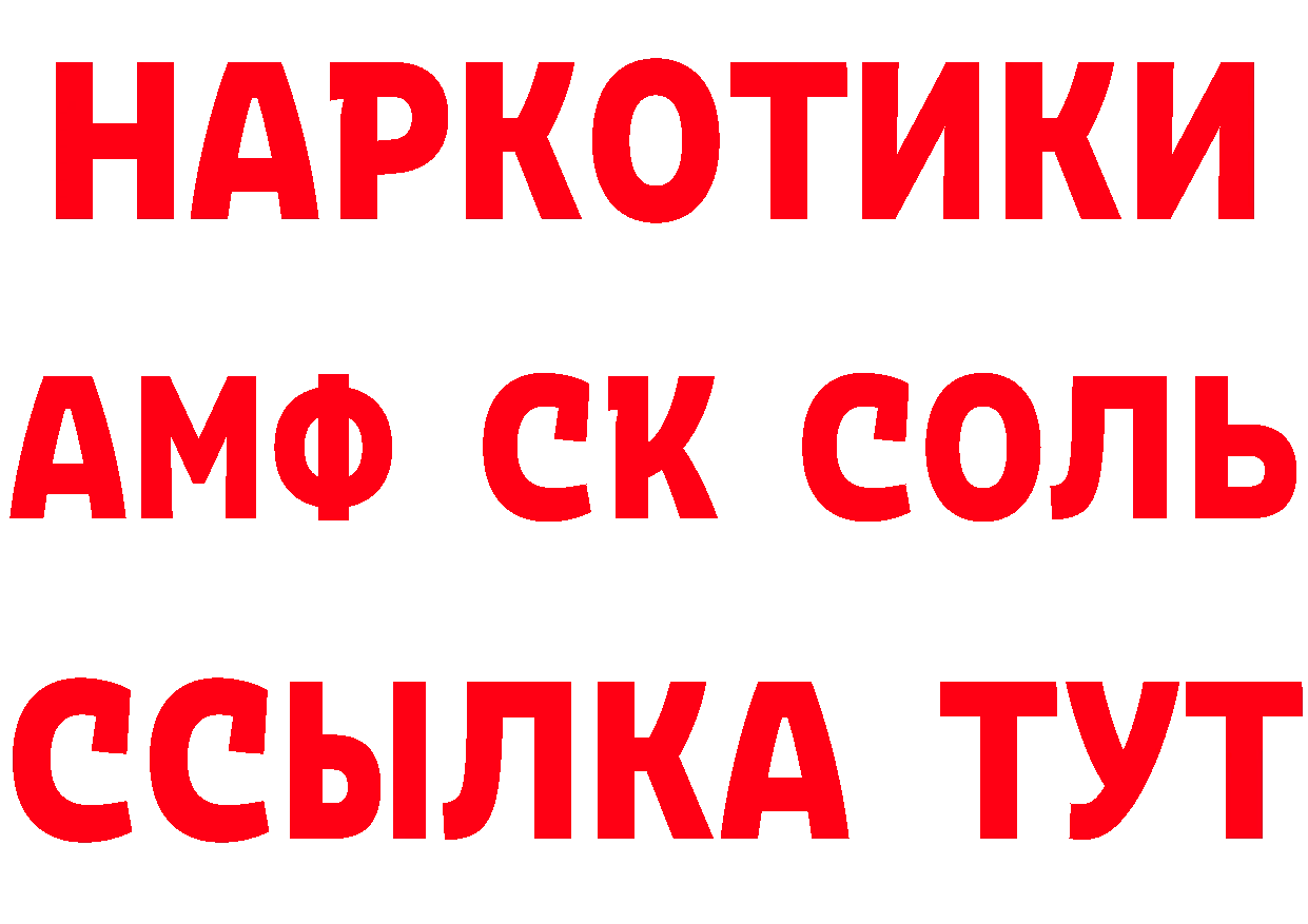 КЕТАМИН VHQ зеркало дарк нет MEGA Тулун