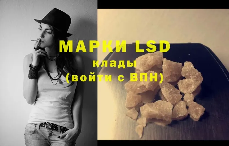 дарнет шоп  Тулун  LSD-25 экстази ecstasy 