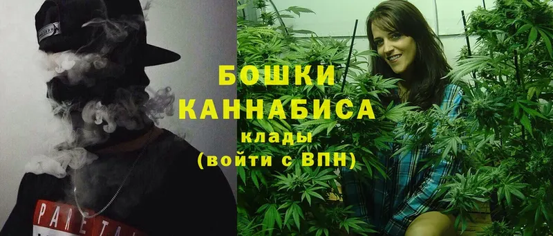 как найти закладки  Тулун  Бошки марихуана Ganja 